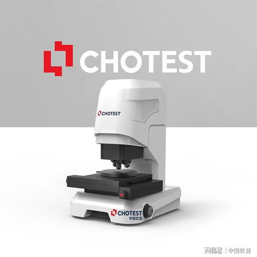 2023慕尼黑上海光博会 中图仪器Chotest光学检测仪创新亮点全解析