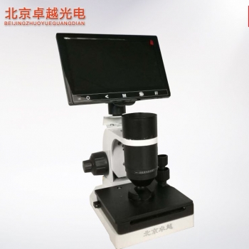 微循环检测仪选购指南 聚焦北京卓越880型光学检测仪