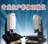 万维光学检测仪器 二次元影像测量仪在精密制造中的关键作用